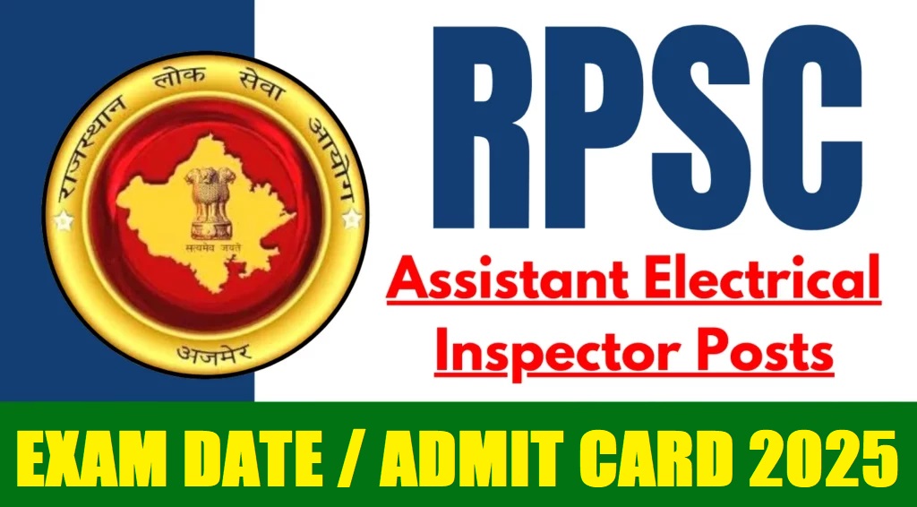 RPSC Assistant Electrical Inspector Exam Date 2025 Out
